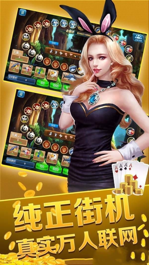 九天棋牌手游官方版