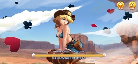 流金棋牌官方最新版