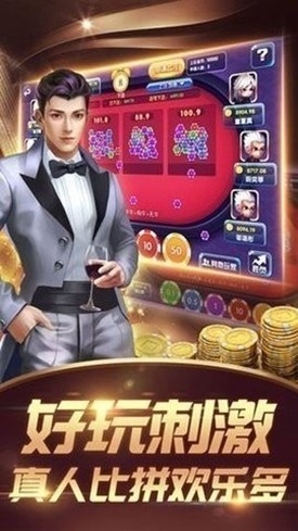 鸿运棋盘安卓正式版