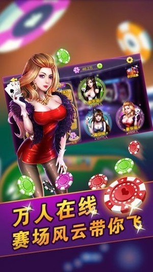 聚福游棋牌官方正式版