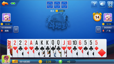 仙豆棋牌6.1.0安卓版