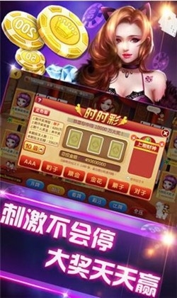 星方棋牌手游正式版