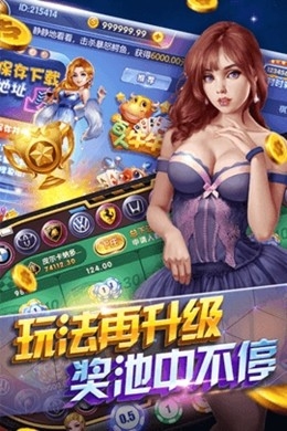 琼舞棋牌最新正式版