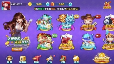 龙族棋牌安卓经典版
