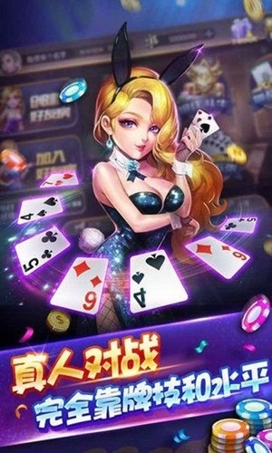 多财娱乐棋牌最新版
