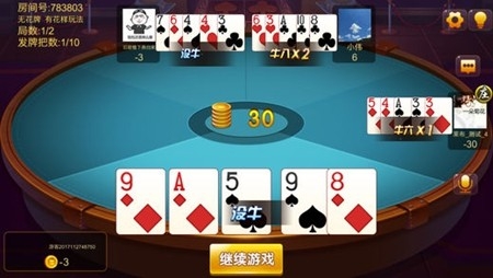 棋棋俱乐部qqjlb8最新正式版