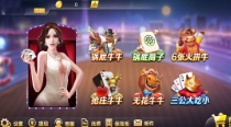 一世娱乐棋牌最新版