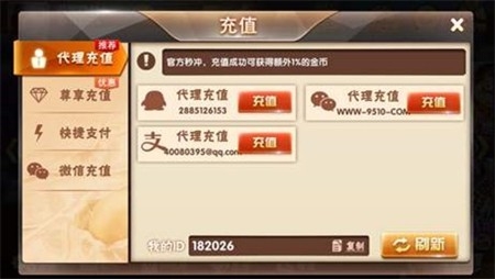 虹乐棋牌手游安卓版