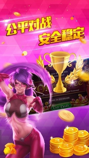 可以棋牌手游正式版