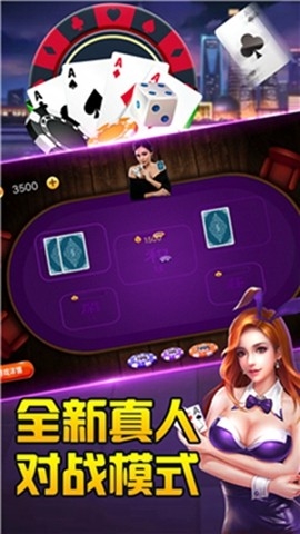 瓦力棋牌最新正式版