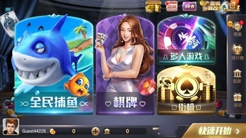 728game官方版850最新版