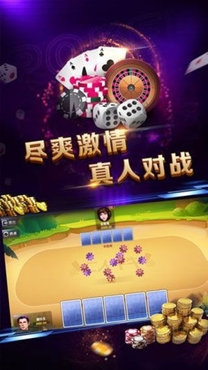开心娱乐官方最新版