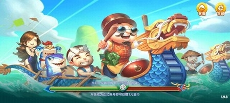 霸榜棋牌官方最新版