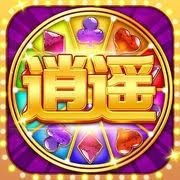 逍遥棋牌官方最新版