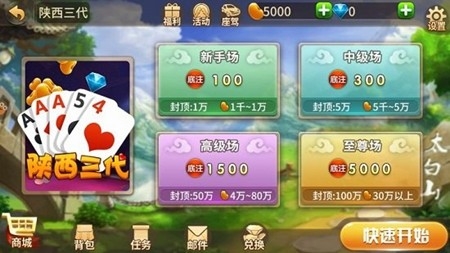 豆丫棋牌手游最新版