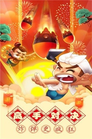 吉利棋牌官方最新版