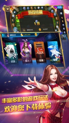 点点棋牌旧版本永不更新版