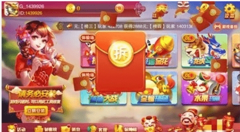 春宵棋牌2019老版本