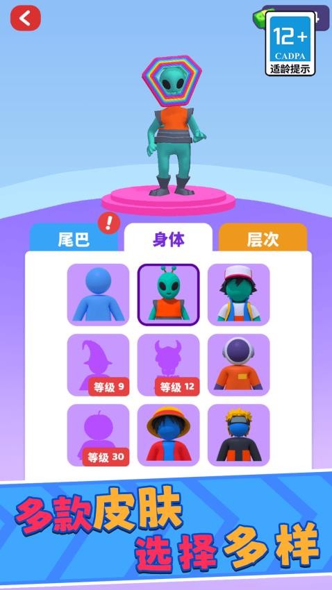 金刚牛牛向前冲游戏