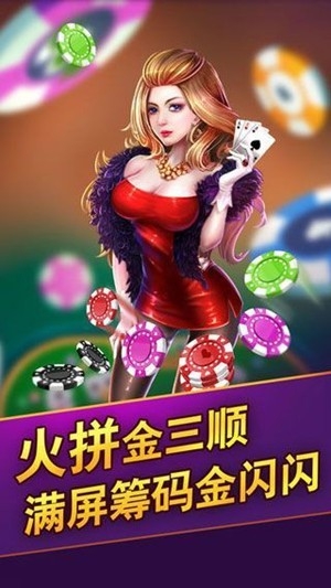 腾达棋牌最新安卓版