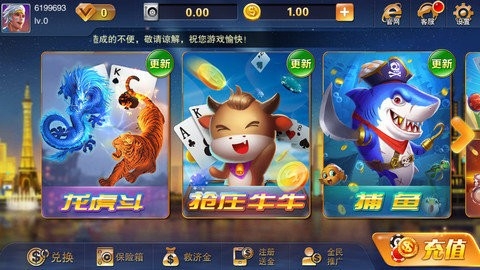 公牛棋牌手游官方版