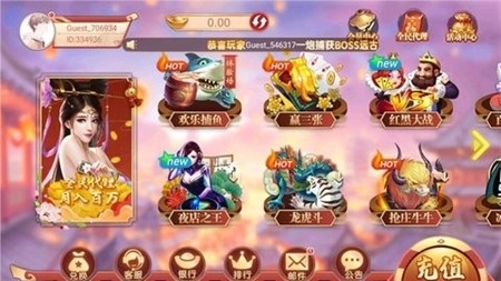 大润发棋牌最新正式版