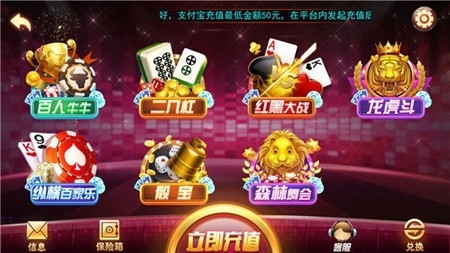 虎牙棋牌安卓最新版
