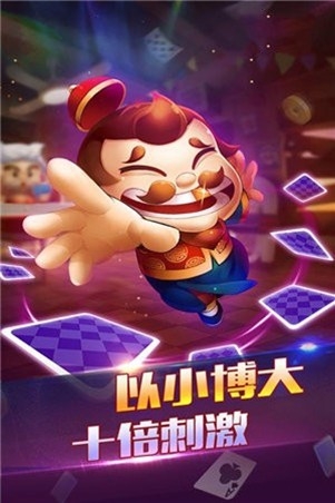 正金棋牌升级福利版