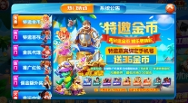 贪玩娱乐2025最新版本