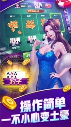 一皇棋牌官方正式版