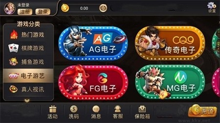 大同棋牌安卓手机版