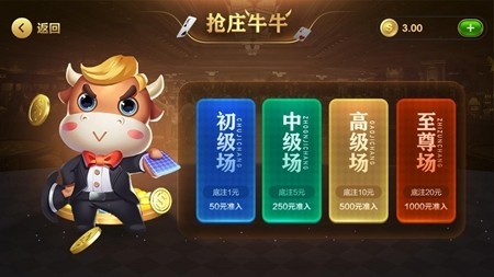 宾利棋牌手游最新版