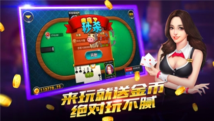 盛世棋牌最新正式版
