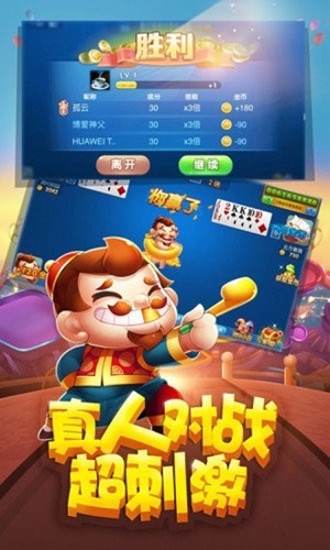楚雄棋牌官方最新版