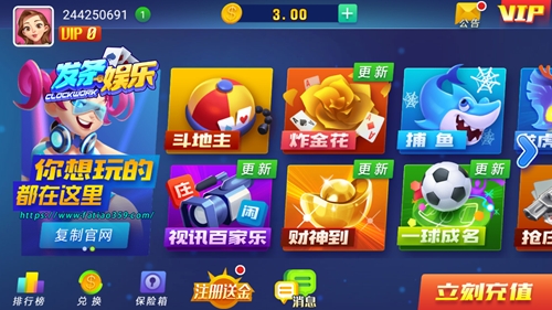 发条娱乐432版本官方版