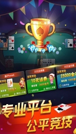 鼠于你棋牌最新手机版