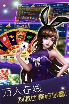 超巨棋牌官方最新版