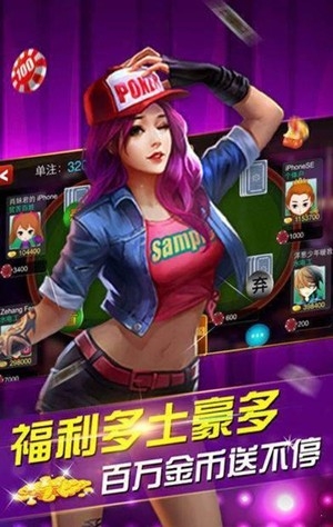 星远棋牌官方最新版