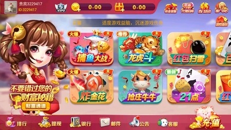 莫莫棋牌手游安卓版