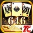 唐朝棋牌官方正式版