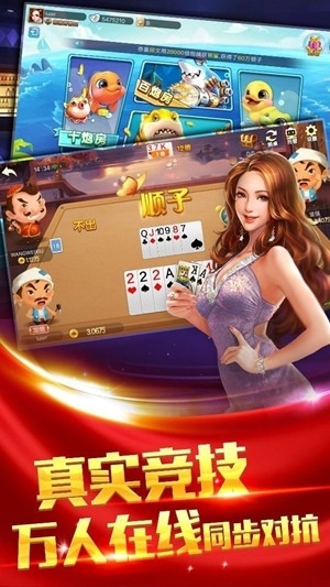 七月棋牌官方最新版
