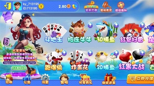 蓝洞娱乐棋牌正式版