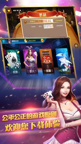 点点棋牌旧版本永不更新版