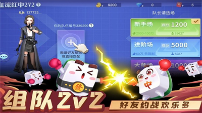 指尖四川麻将破解版免费无限内购版