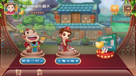 尚品棋牌官方最新版
