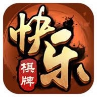 快乐玩棋牌手游正式版