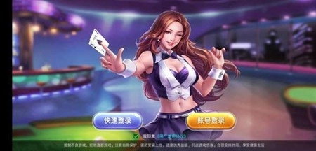 天牌棋牌官方最新版