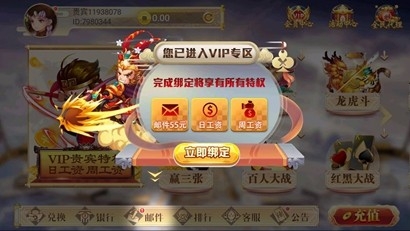 悟空棋牌官方正式版