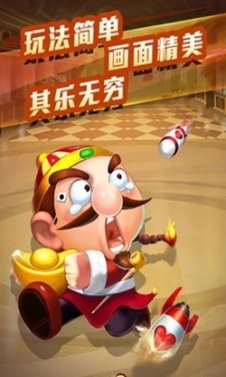 天博棋牌官方最新版