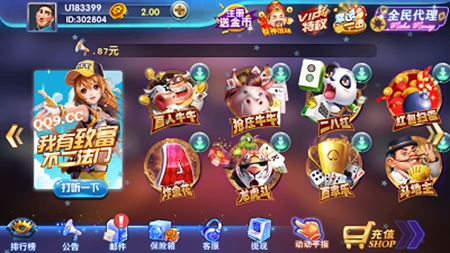 金蟾棋牌官方最新版